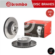 BREMBO จานเบรคหน้า BMW SERIES 3 F30 (320i 320d) 4 F32 (420i) (HC) 11 / 300MM รหัส 09 C114 11 / ราคา