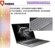 『PHOENIX』MSI Creator Z16 A11UET 專用 高流速 抗菌型 濾藍光 螢幕保護貼 + 鍵盤膜