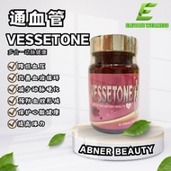 ReadyStock🔥通血管 VESSETONE 疏通血管阻塞 1BTL 60/30 粒 ABNER BEAUTY EE E&E THERESA BLOD VESSELS SUPPLEMENT