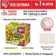 Authentic IRIS Ohyama PKN-30HR, Original Poka-Poka Family Made in Japan, Stick-on Heat Pad, Body Warmer, Adhesive Warmer