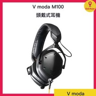 V-MODA - V-MODA Crossfade M-100 Master 頭戴式金屬耳機