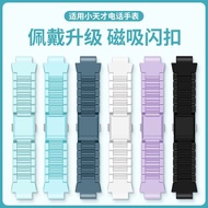 Suitable for Little Genius Magnetic Buckle Strap Z10/Z9Z8Z7SZ6Z5 Phone Watch Flash D2/Q2AU3 Extended