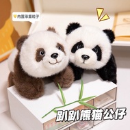 Lying Posture Flowers and Lying Posture Qizai Cute Lying Posture Panda Han Han Han Plush Toys Simula