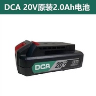 Dongcheng DCA2055 Lithium Electric Drill Original Battery Original Charger DCA20V Original Battery