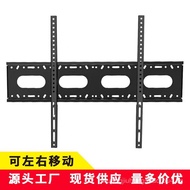 Monitor All-in-One Wall-Mounted TV Stand55-120Inch TV Stand Thickened TV Mount Wholesale Large Scree