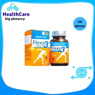 OriActiv Flexy3 关节王 补软骨 减少关节疼痛 让脚变有力 Singapore卫生部认证