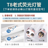 FSL Foshan Lighting t8Lamp Tube40W Fluorescent Tube Tri-Color Fluorescent Tube Grid Light Strip Ligh