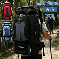 Outdoor Hiking Backpack Climbing Bag Waterproof 70L Large Capacity For Men And Women Travel Bagpack 