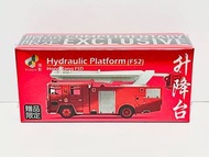 全新 未開封 Tiny 微影 合金 車仔 Scale 1:100 1/100 比例 丹尼士 DENNIS Hydraulic Platform 香港 消防處 升降台 F52 電鍍紅色 限定版