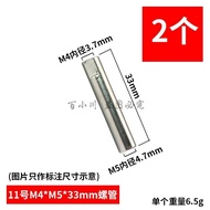 Door Lock Accessories Panel Accessories Panel Connection Pipe Door Panel Connection Sleeve Door Lock