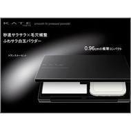 (26年7月新品)日本Kanebo Kate 柔順服貼柔焦蜜粉餅 smooth fit pressed powder 5g