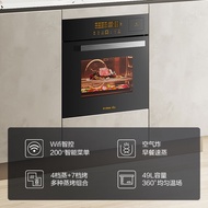 Fotile Embedded Steaming and Frying All-in-One Machine[Fotile CX]Steam Baking Oven Household Intelligent Steaming and Baking 49LElectric Steam Box Oven Steaming+Roast+Three-in-One Low-Fat Air FryingZK-ES5.i