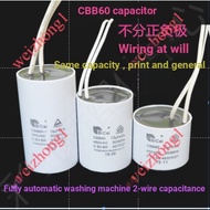 Bicai washing machine capacitor CBB605UF/10UF/16UF small volume micro water pump motor capacitor ele