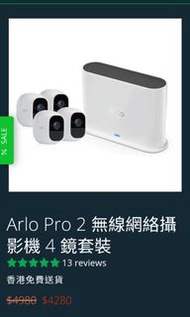 Arlo Pro 2 (base station + 3 cameras) and 2 Arlo Essential