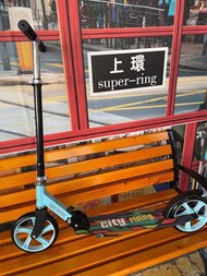 款靚盡在fashiontrade特別色 - 成人及青少年金屬摺疊大輪滑板車 - 七歲以上全人類適合 metal scooter for adult and teenaagers age +7