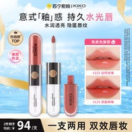 Ready Stock Fast Shipping ️ kiko Double-Headed Lip Glaze Milk Tea Color Lipstick 103 Transparent Lip