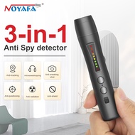 NOYAFA JMS110 infrared smart detector infrared camera detector 1MHZ-8000MHZ radio frequency range can prevent sneak shots, anti-eavesdropping, GPS locator