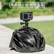 Suitable for DJI GoPro GoPro Cycling Helmet Shooting Bracket Accessories Bicycle Helmet Shooting Vie