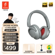 万魔（1MORE）SonoFlow万魔蓝牙耳机头戴式 智能主动降噪头戴耳机 无线耳机音乐耳机 适用于华为苹果 HC905 【周杰伦代言】银色