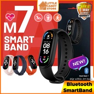 M7 Smart Band Bracelet Bluetooth Waterproof Fitness Wrist Strap Wristband Watch Reminder/Heart Rate/Alarm/Sports 智能手表