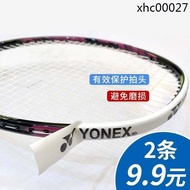 · Yonex YONEX Badminton Racket Protection Racket Sticker Racket Head Frame Protective Film Anti-Drop Paint Anti-Scratch Handy Tool