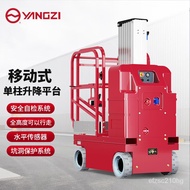 XYYangzi（YANGZI）Electric Self-Walking Lift Hydraulic Lift Platform Aerial Work Vehicle-Mounted Cargo Ladder