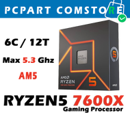 ซีพียู AMD Ryzen 5 7600X 4.7GHz 6C/12T AM5