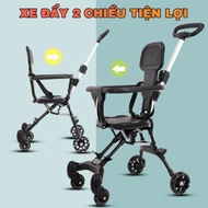 2-way Folding Stroller 516-9