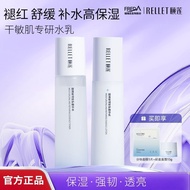 Yilian Hyaluronic Acid Moisturizing Repair Lotion 2.0 High Moisturizing Moisturizing Soothing Lotion