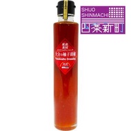 日本 - (SOU) 無油沙律醬 大分縣產柚子胡椒 [食用日期 : 19/05/2026]