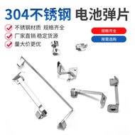 Brand New FLUKE Fluke Conductive Sheet Universal Meter Spring Sheet Compatible289C287C101Battery Har