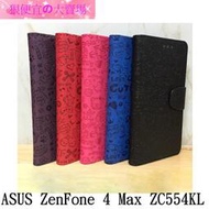 現貨 ASUS ZenFone 4 Max ZC554KL 5.5吋 X00ID 專用 小魔女 皮套 保護套