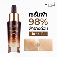 Merci วิตซี เมอร์ซี่ ฝ้า กระ Merci Vitamin C Melasma & Dark Spot Serum 15ml.