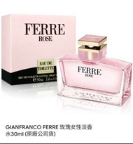 香水 玫瑰 Ferre Rose perfume 散發優雅魅力! 購自Sasa藥妝店,可作小禮品, 生日禮物, 或自用皆宜 超值售😍