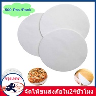 500แผ่น/ชุด （8นิ้ว）แผ่นรองอบขนม กระดาษไขอบขนม กระดาษอบขนม กระดาษไขรองอบ กระดาษไขเคลือบซิลิโคน baking
