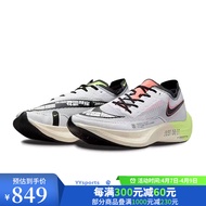 耐克（NIKE）yysports  Nike耐克男子新款ZOOMX VAPORFLY NEXT% 2跑步鞋 FB1846-101 40