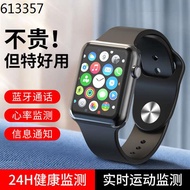 Spot goods Smart watch Applicable to Huawei Apple Millet OPPO Red Rice Glory Samsung One plus VIVO women's Student Watch