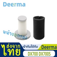Suitable For filter DX700 DX700S Vacuum Cleaner Replacement Hepa Deerma DX810