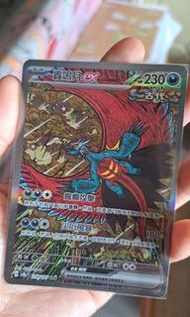 Ptcg 轟鳴月ex sar 太晶