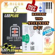 battery vivo Y21T/Y33Tแบตเตอรี่ วีโว่ Y21แบตเตอรี่ วีโว่ y33t.b-t7