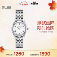 天梭（TISSOT）瑞士手表 俊雅系列腕表 钢带石英女表 T063.009.11.018.00