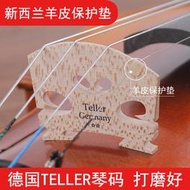 德國TELLER 泰勒小提琴琴碼學院二星級44歐料琴橋馬子打磨好
