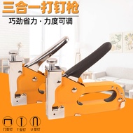 Wholesale Manual Nail Gun Three-Purpose Code Nail Gun U-Shaped T Woodworking Nail Gun Device Horse O