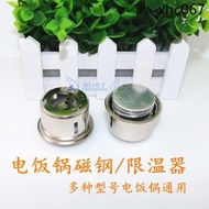Rice Cooker Accessories Rice Cooker Magnetic Steel Rice Cooker Magnetic Steel Round Magnetic Steel Thermostat Rice Cooker Thermostat