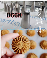 🍰BY🍰หัวบีบเค้กเบอร์D66 หัวบีบทำคุกกี้ ไซน์L