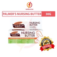 Palmer's Cocoa Butter Formula Nursing Butter 30g