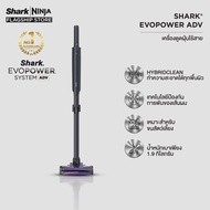 Shark EvoPower ADV เครื่องดูดฝุ่นไร้สาย HybridClean Multi-Surface CS601