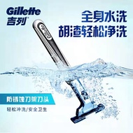 Gillette Double-Layer Blade Holder Men's Manual Razor Holder Convenient Travel Gillette Blade Holder