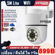 Hikvision No.1 CCTV Brand World กล้องวงจรปิด sim 4g รองรับซิมทุกค่าย TRUE AIS DTAC กล้องใส่ซิมเน็ต 4