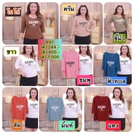 R97 New Work...Good Quality Ribbed Fabric T-Shirt Very Stretchy Comfortable To Wear Beautiful Shape 